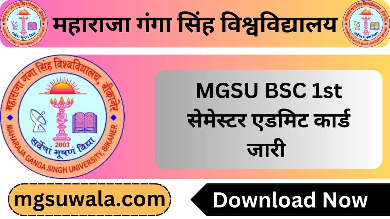 MGSU BSC 1st Semester Admit Card 2025