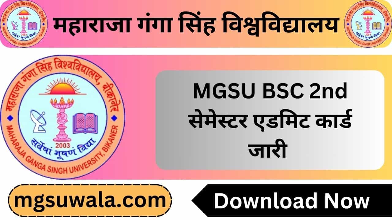 MGSU BSC 2nd Semester Admit Card 2025