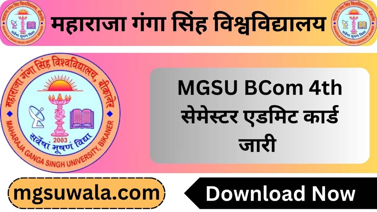 MGSU BCom 4th Semester Admit Card 2025