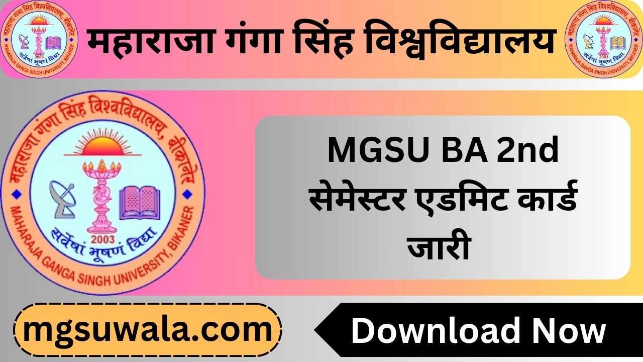 MGSU BA 2nd Semester Admit Card 2025