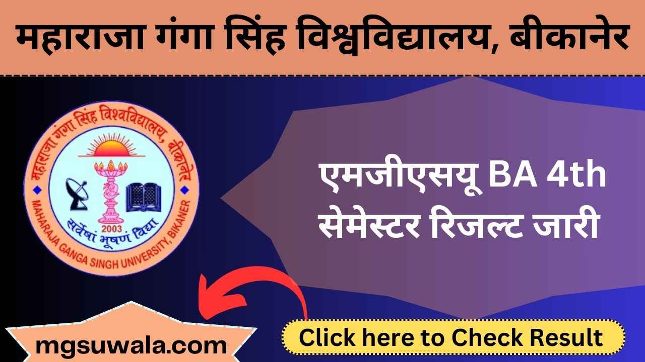 MGSU BA 4th Semester Result 2025 PDF Download