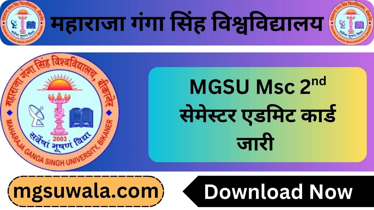 MGSU MSc 2nd Semester Admit Card 2025